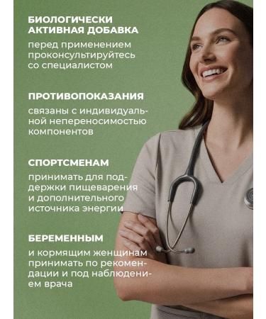 PWR Ultimate Power Chlorophyll is liquid food - Buy Online on GoSupps.com