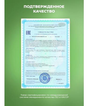 PWR Ultimate Power Chlorophyll is liquid food - Buy Online on GoSupps.com