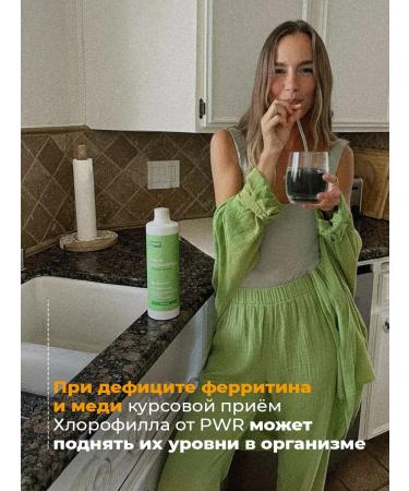 PWR Ultimate Power Chlorophyll is liquid food - Buy Online on GoSupps.com