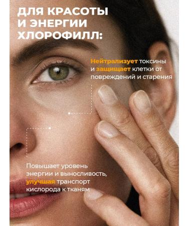 PWR Ultimate Power Chlorophyll is liquid food - Buy Online on GoSupps.com