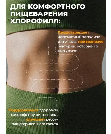 PWR Ultimate Power Chlorophyll is liquid food - Buy Online on GoSupps.com