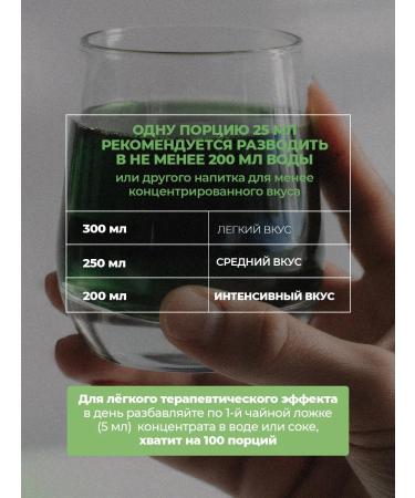 PWR Ultimate Power Chlorophyll is liquid food - Buy Online on GoSupps.com