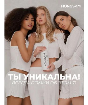 HONGSAM Hair restoration shampoo 1000 ml - Buy Online on GoSupps.com