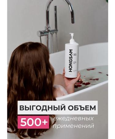 HONGSAM Hair restoration shampoo 1000 ml - Buy Online on GoSupps.com