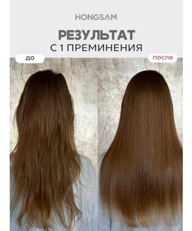 HONGSAM Hair restoration shampoo 1000 ml - Buy Online on GoSupps.com