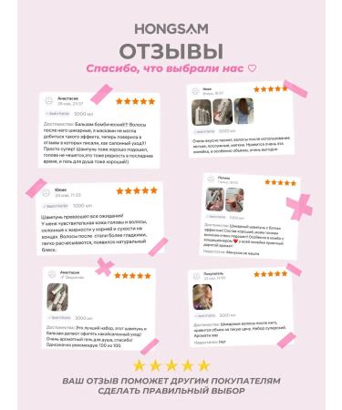 HONGSAM Shower gel perfumed 1000 ml - Buy Online on GoSupps.com