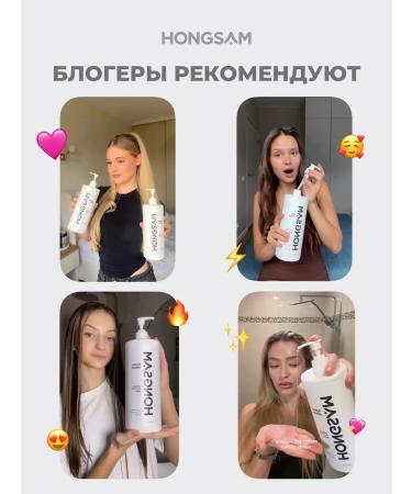 HONGSAM Shower gel perfumed 1000 ml - Buy Online on GoSupps.com