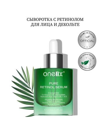 One1X Coer of retinol rejuvenating