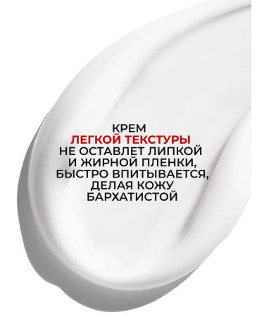 AEVI Face cream moisturizer Aevit DVIT 50 ml - Buy Online on GoSupps.com