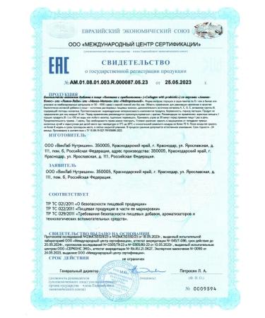 MOVI Collagen with a prebiotic pineapple 30 servings - Buy Online on GoSupps.com