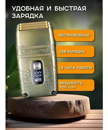 VGR Brastraita Electric British - Buy Online on GoSupps.com