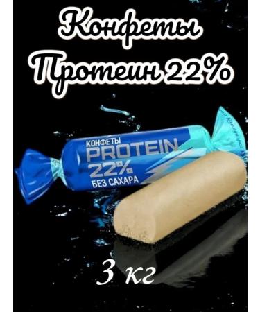 Kommunarka Confessions without sugar "Protein 22%" 3 kg sports