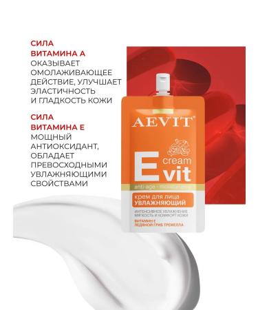 AEVI Moisturizing face cream universal Aevit Evit 50ml - Buy Online on GoSupps.com