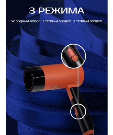 Babyliss Professional hair dryer V-426 red - Buy Online on GoSupps.com