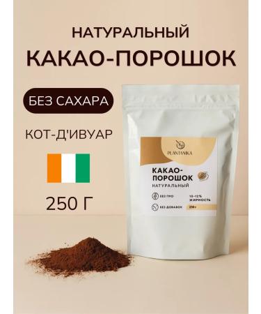 Plantanika Natural cocoa powder without sugar 250 g