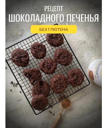 Plantanika Natural cocoa powder without sugar 250 g - Buy Online on GoSupps.com