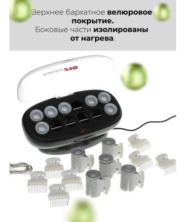 BaByliss PRO Electric Bigudi hair large Bab3025E - Buy Online on GoSupps.com