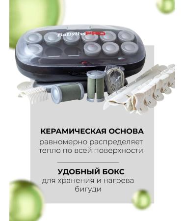 BaByliss PRO Electric Bigudi hair large Bab3025E - Buy Online on GoSupps.com