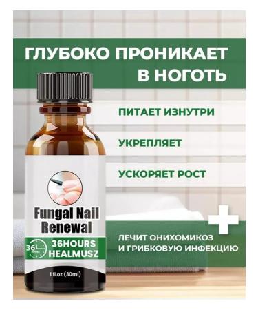 Sadoerr Remedy for toenail fungus - Buy Online on GoSupps.com