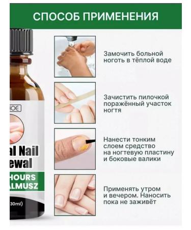 Sadoerr Remedy for toenail fungus - Buy Online on GoSupps.com