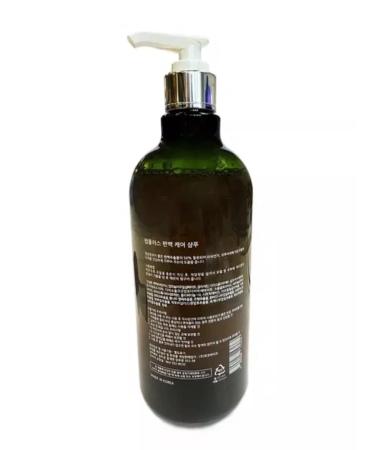 PEPPLUS+ Khinoki hair shampoo with cypress extract - Buy Online on GoSupps.com