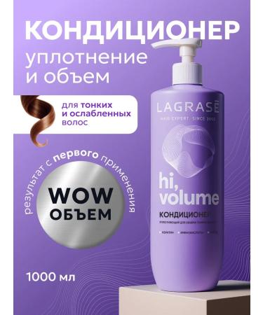 La Grace Sealing balm for thin hair 1l