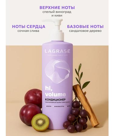 La Grace Sealing balm for thin hair 1l - Buy Online on GoSupps.com