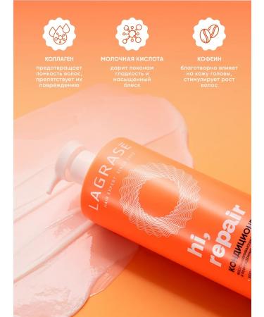 La Grace Lagrase recovering air conditioner for dry hair 1l - Buy Online on GoSupps.com