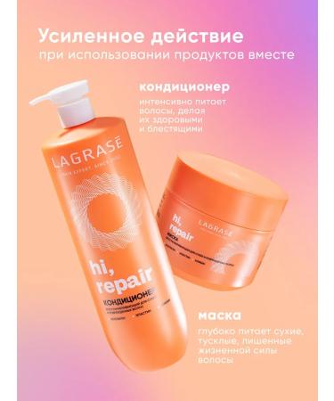 La Grace Lagrase recovering air conditioner for dry hair 1l - Buy Online on GoSupps.com