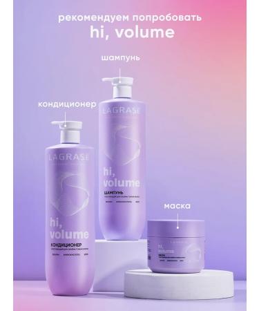 La Grace Lagrase recovery shampoo for dry hair 1l - Buy Online on GoSupps.com