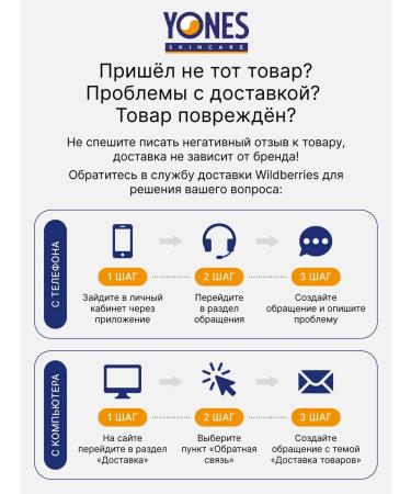 Yones Cream 50 SPF sunscreen for the face and body moisturizing - Buy Online on GoSupps.com