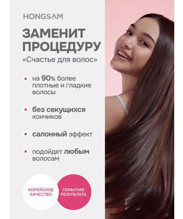 HONGSAM Set of shampoo balm and shower gel - Buy Online on GoSupps.com