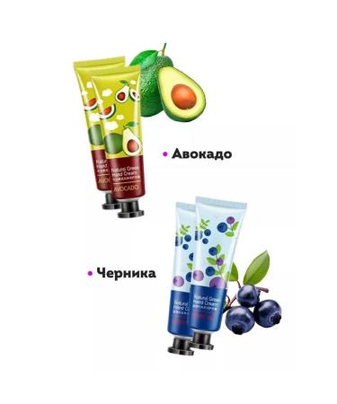 HCHANA Set of hand creams 10pcs - Buy Online on GoSupps.com