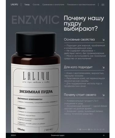 Lalivu Enzyme powder from acne and black dots - Buy Online on GoSupps.com
