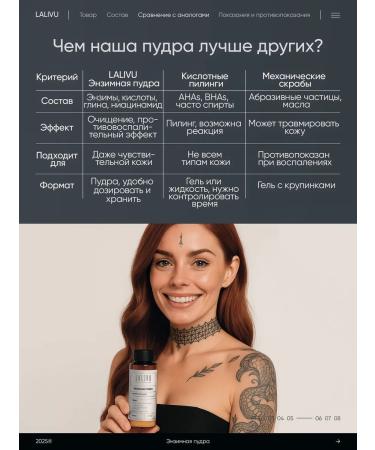 Lalivu Enzyme powder from acne and black dots - Buy Online on GoSupps.com