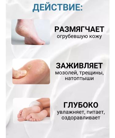 Yunatex Organic Therapy Foot cream softening 150g - Buy Online on GoSupps.com