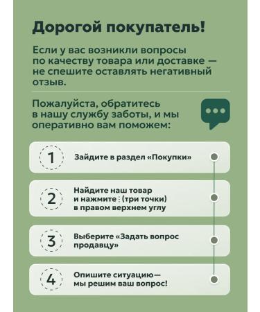 UNATUNA Chlorophyll liquid food 50 ml - Buy Online on GoSupps.com