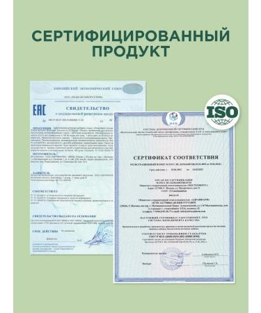 UNATUNA Chlorophyll liquid food 50 ml - Buy Online on GoSupps.com