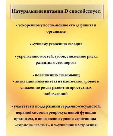 Evalar Vitamin D3 2000 IM drops 10 ml-1UP - Buy Online on GoSupps.com