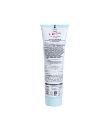 BelitaVitex Gel-scrub-mask with black coal - Buy Online on GoSupps.com