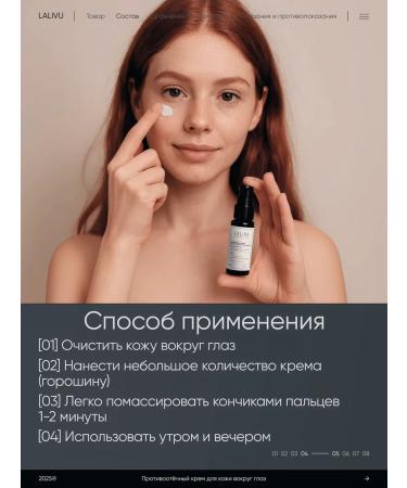 Lalivu Anti -reducing cream around the eyes - Buy Online on GoSupps.com