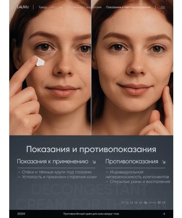 Lalivu Anti -reducing cream around the eyes - Buy Online on GoSupps.com