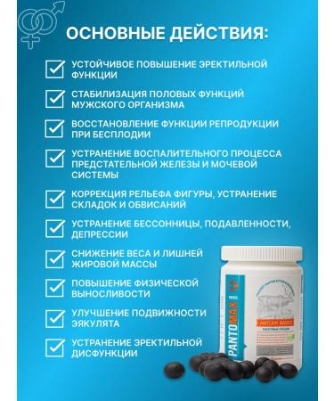 Sashera honey Pantry nuts to increase potency - Buy Online on GoSupps.com