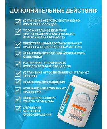 Sashera honey Pantry nuts to increase potency - Buy Online on GoSupps.com