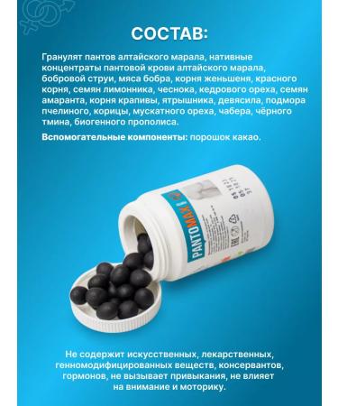 Sashera honey Pantry nuts to increase potency - Buy Online on GoSupps.com