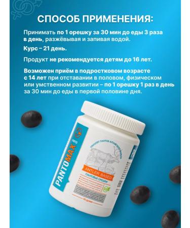 Sashera honey Pantry nuts to increase potency - Buy Online on GoSupps.com