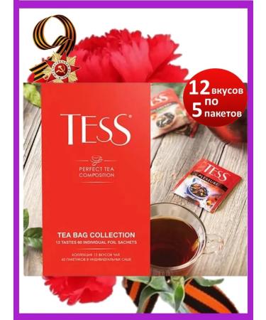 Tea Tess 60 Packages*12 Vykuts - Buy Online on GoSupps.com