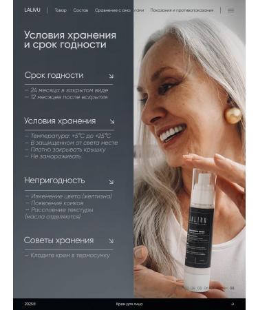 Lalivu Face cream with SPF 50 - Buy Online on GoSupps.com