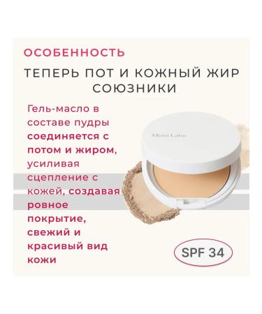 Meishoku Compact mineral powder SPF 34 tone 01 bright security - Buy Online on GoSupps.com