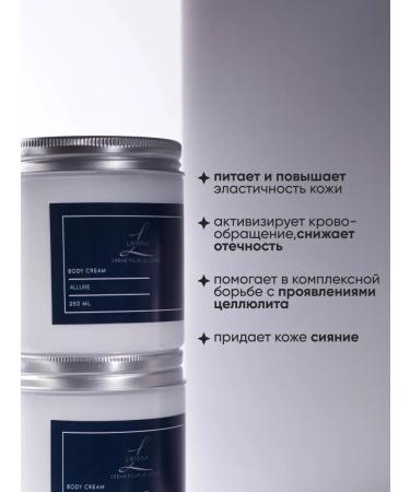 Lamina Body cream by Kilian - Buy Online on GoSupps.com